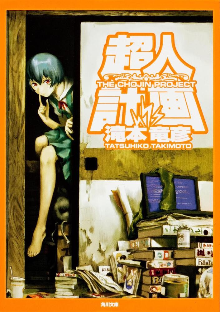 thumbnail of the cover of the post